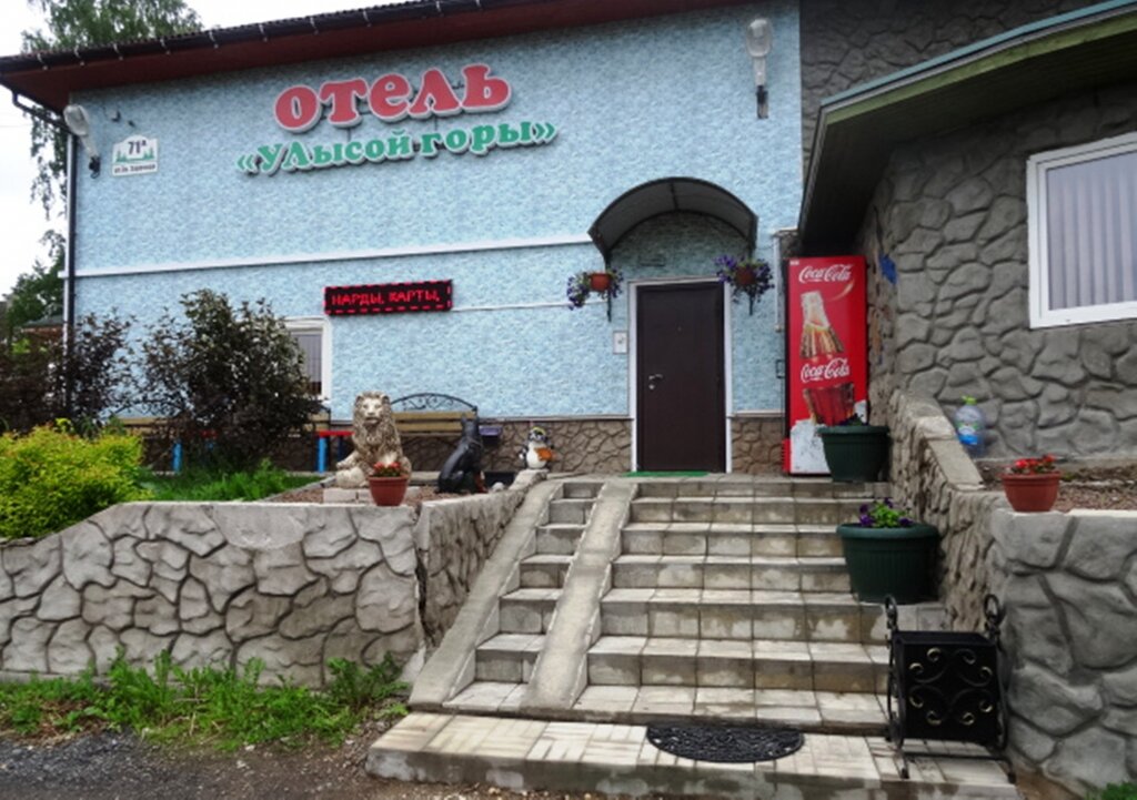 Гостиница У Лысой горы Луга-55