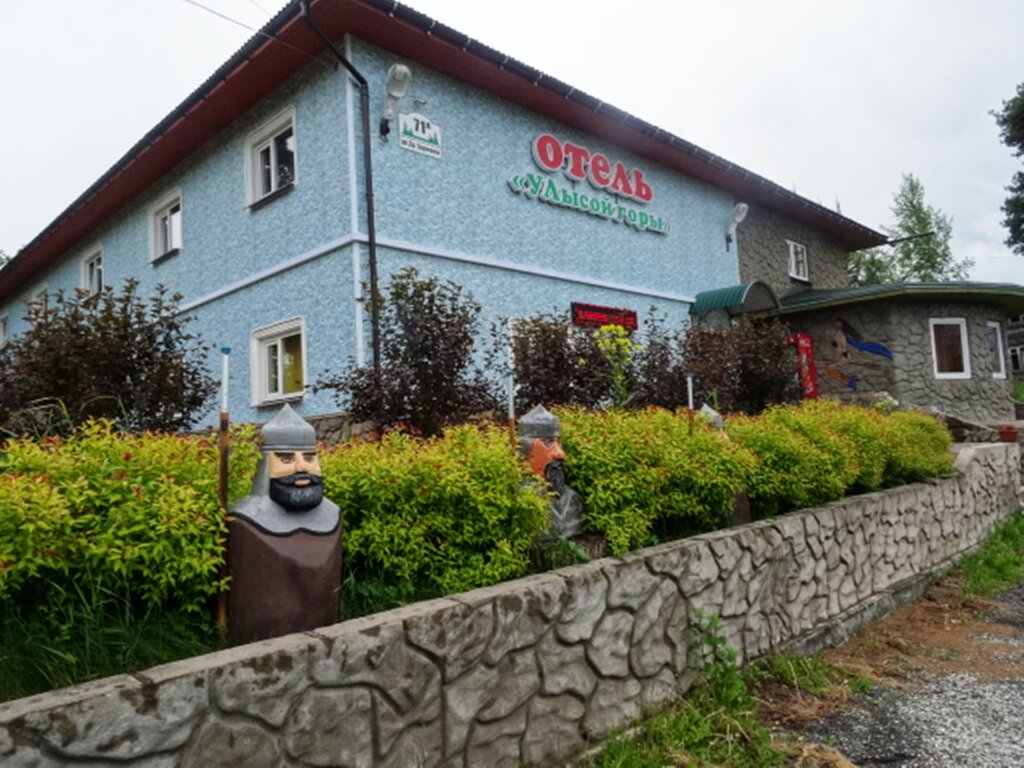 Гостиница У Лысой горы Луга-14