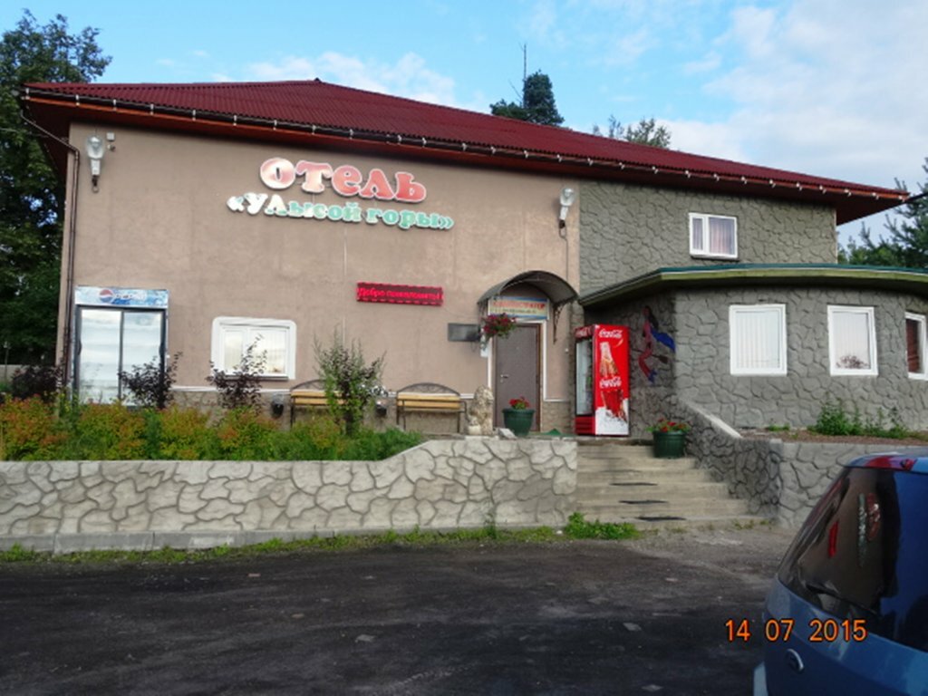 Гостиница У Лысой горы Луга-65