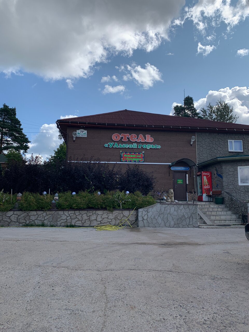 Гостиница У Лысой горы Луга-40