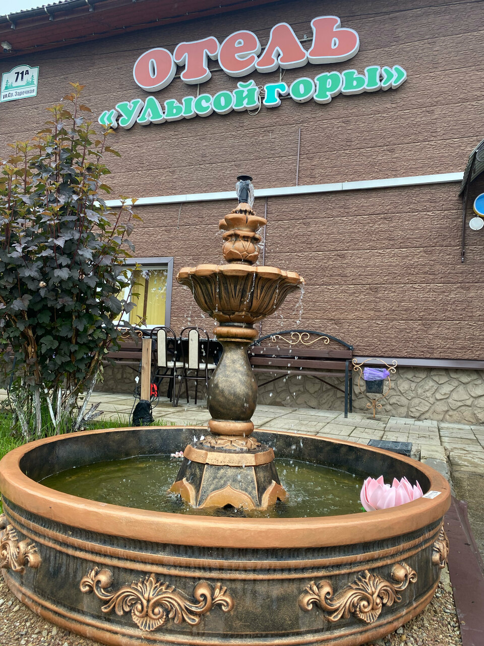 Гостиница У Лысой горы Луга-98