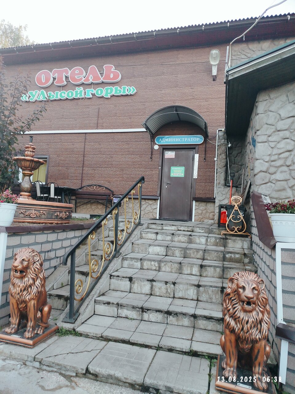 Гостиница У Лысой горы Луга-114