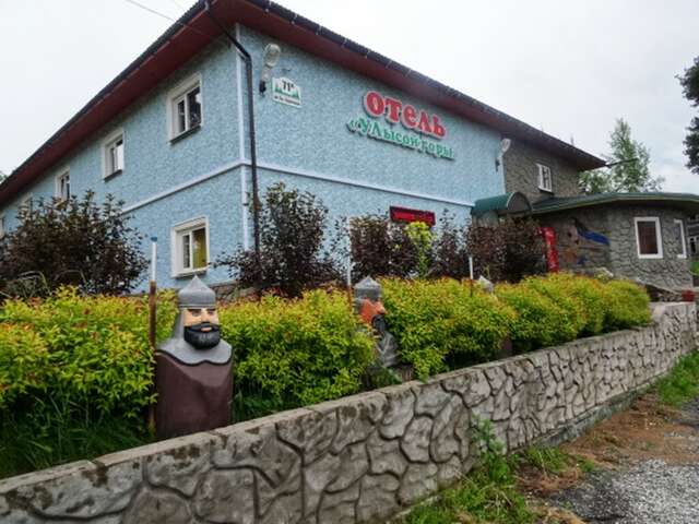 Гостиница У Лысой горы Луга-13